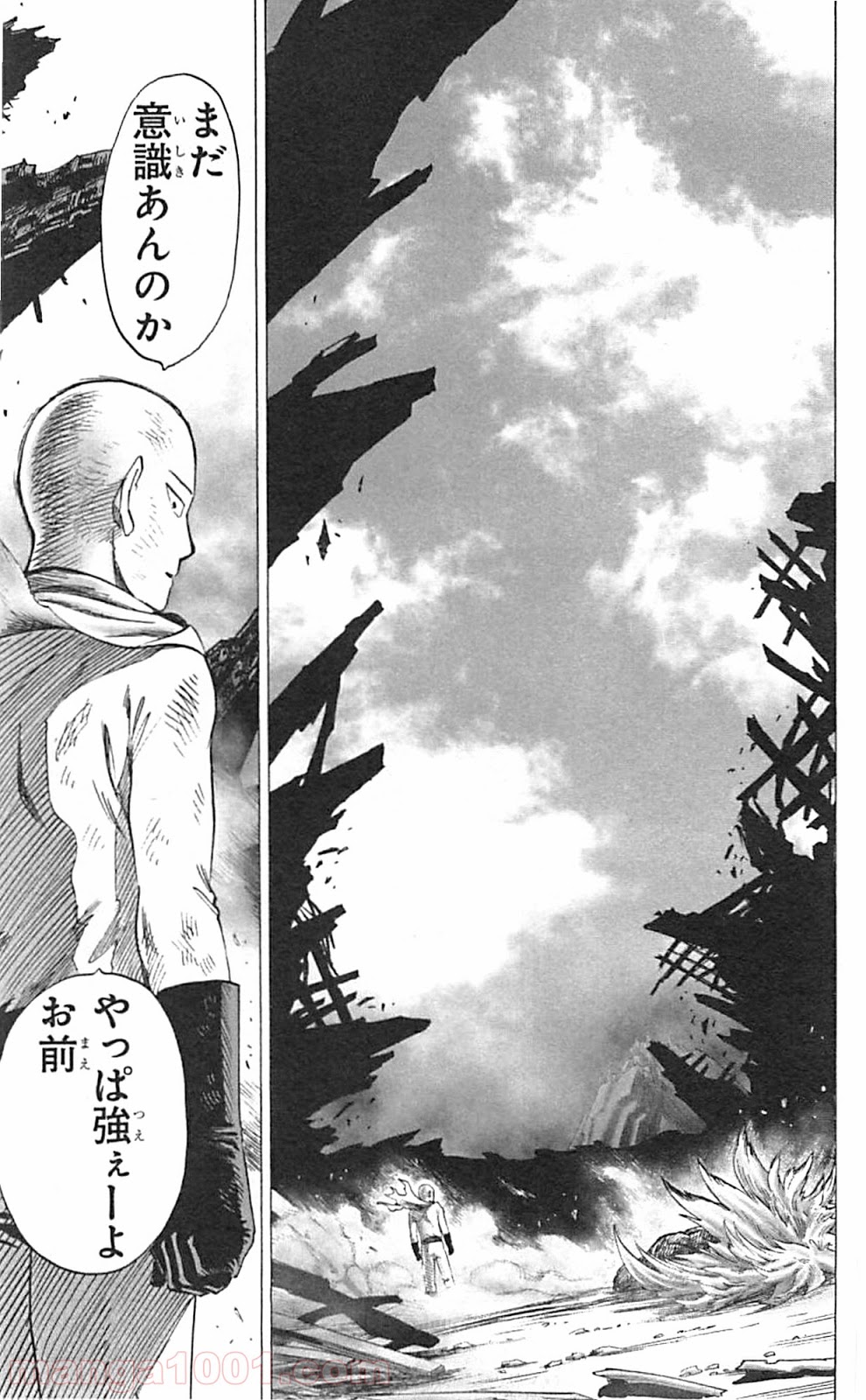 ワンパンマン ? ONE PUNCH MAN - raw - 第36話 - https://jpgg.ffgg.to/JPGG/04101103/q4cadf41cw2.jpg