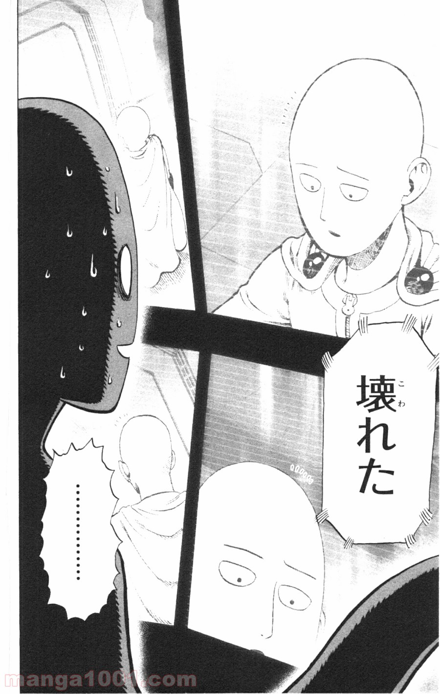 ワンパンマン ? ONE PUNCH MAN - raw - 第33話 - https://jpgg.ffgg.to/JPGG/04101103/sllgedp0vwk.jpg