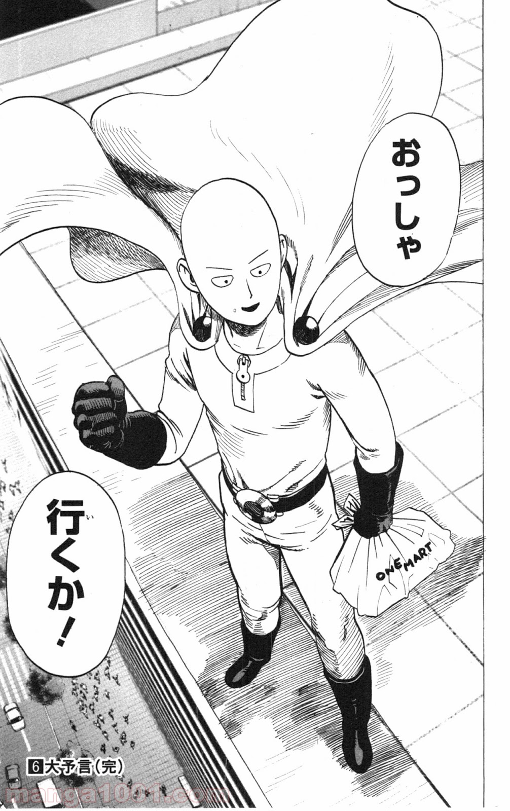 ワンパンマン ? ONE PUNCH MAN - raw - 第34.5話 - https://jpgg.ffgg.to/JPGG/04101103/vn4rey10hib.jpg