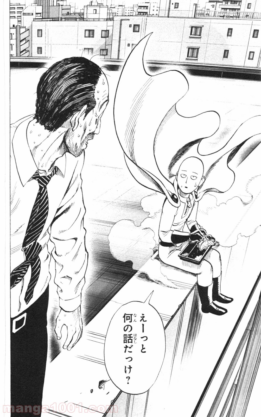 ワンパンマン ? ONE PUNCH MAN - raw - 第34.5話 - https://jpgg.ffgg.to/JPGG/04101103/xyo1ttty4a4.jpg