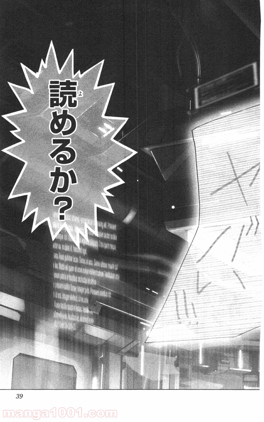 ワンパンマン ? ONE PUNCH MAN - raw - 第31話 - https://jpgg.ffgg.to/JPGG/04101104/0r1mrqpidpt.jpg