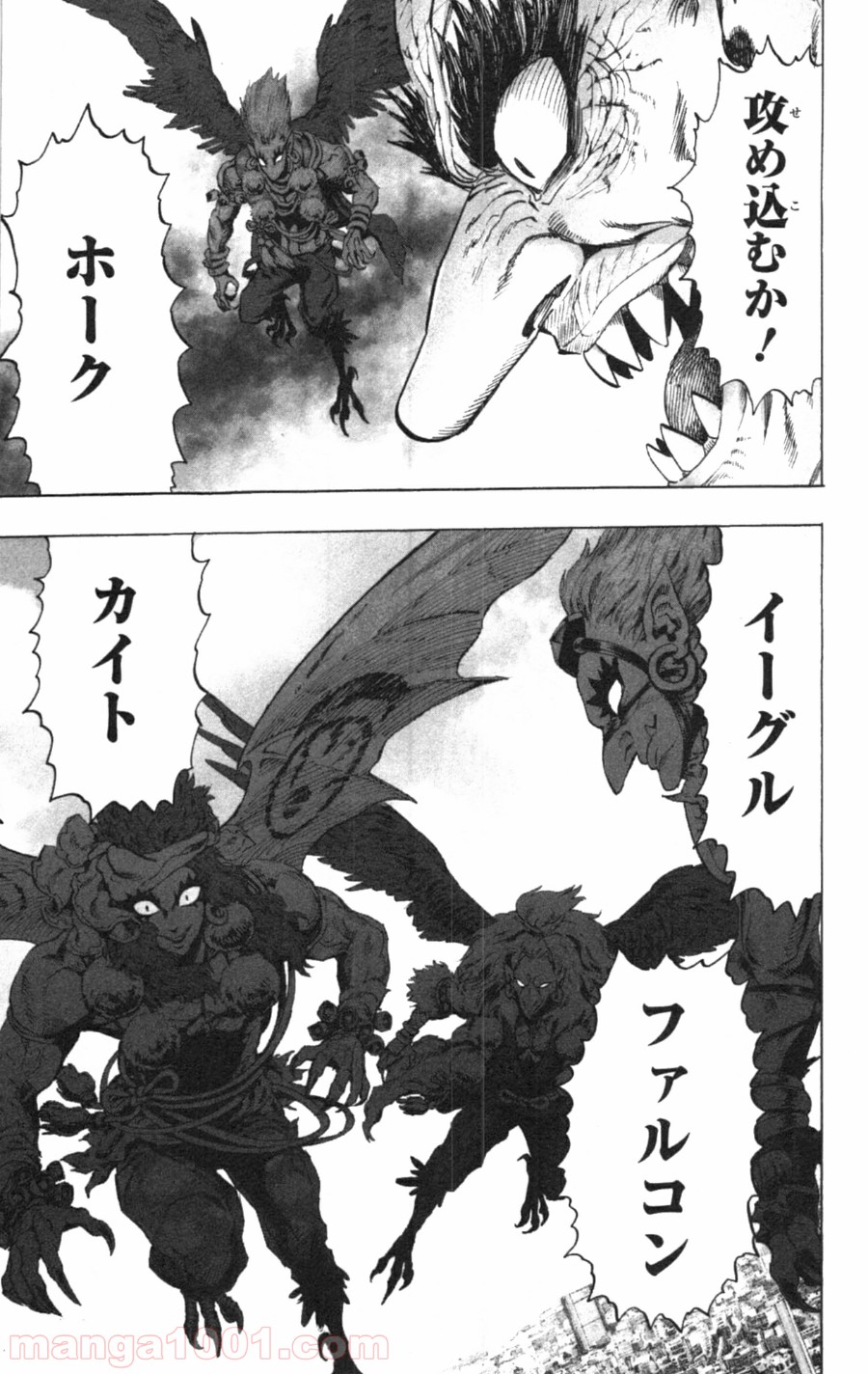 ワンパンマン ? ONE PUNCH MAN - raw - 第31話 - https://jpgg.ffgg.to/JPGG/04101104/4fq4n1joyro.jpg