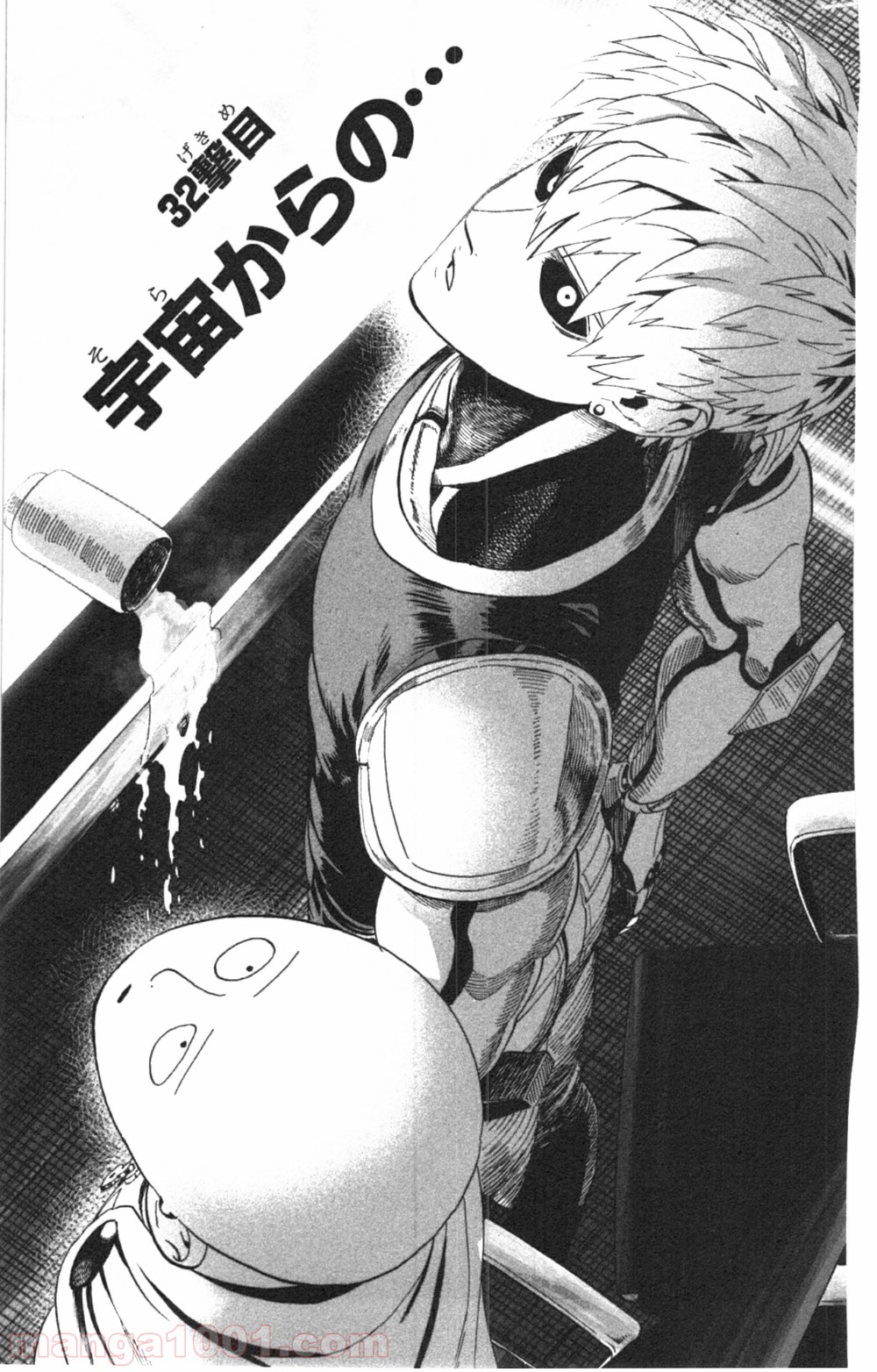 ワンパンマン ? ONE PUNCH MAN - raw - 第32話 - https://jpgg.ffgg.to/JPGG/04101104/50i1lvvtiur.jpg