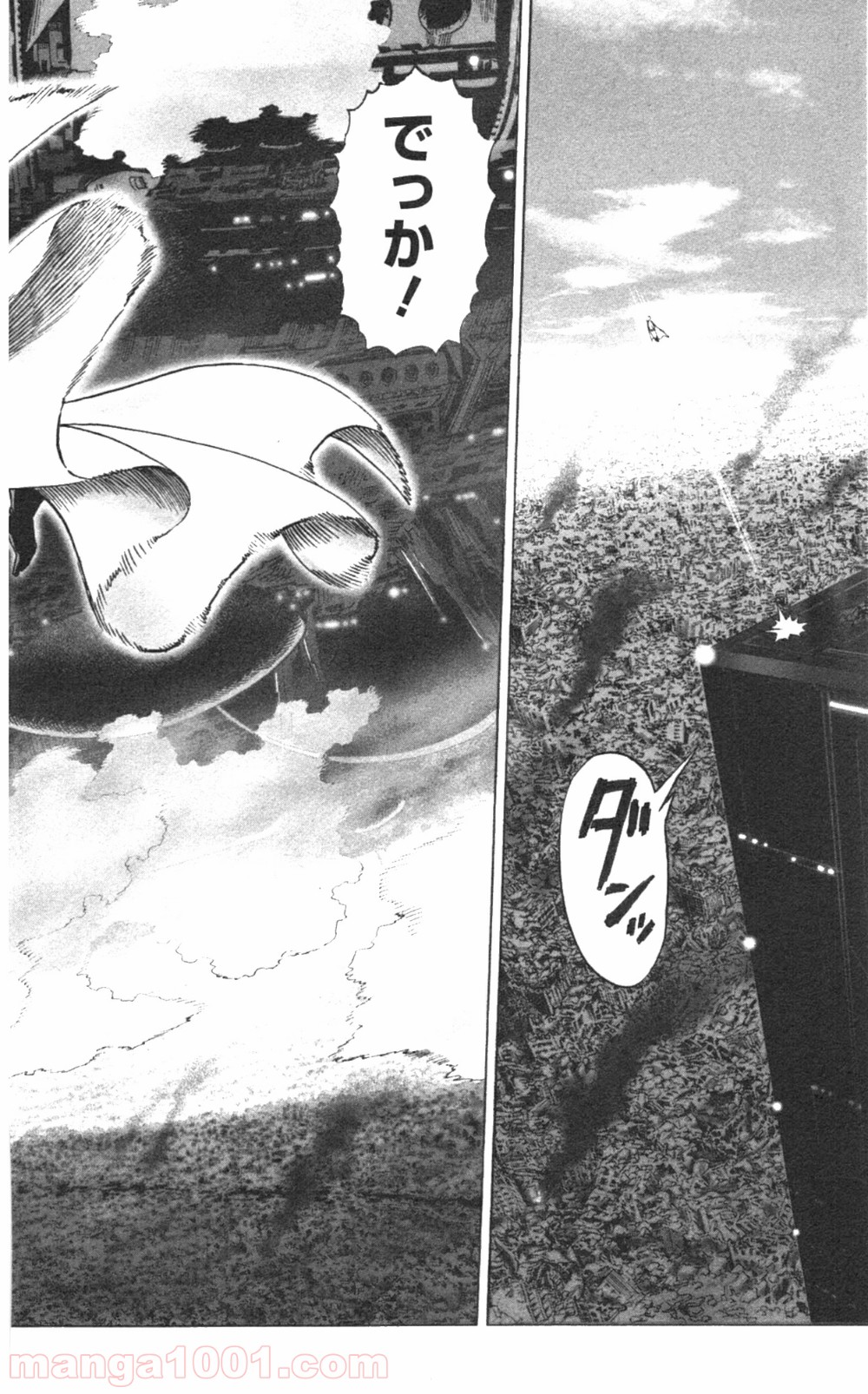 ワンパンマン ? ONE PUNCH MAN - raw - 第32話 - https://jpgg.ffgg.to/JPGG/04101104/dylmdugtclb.jpg