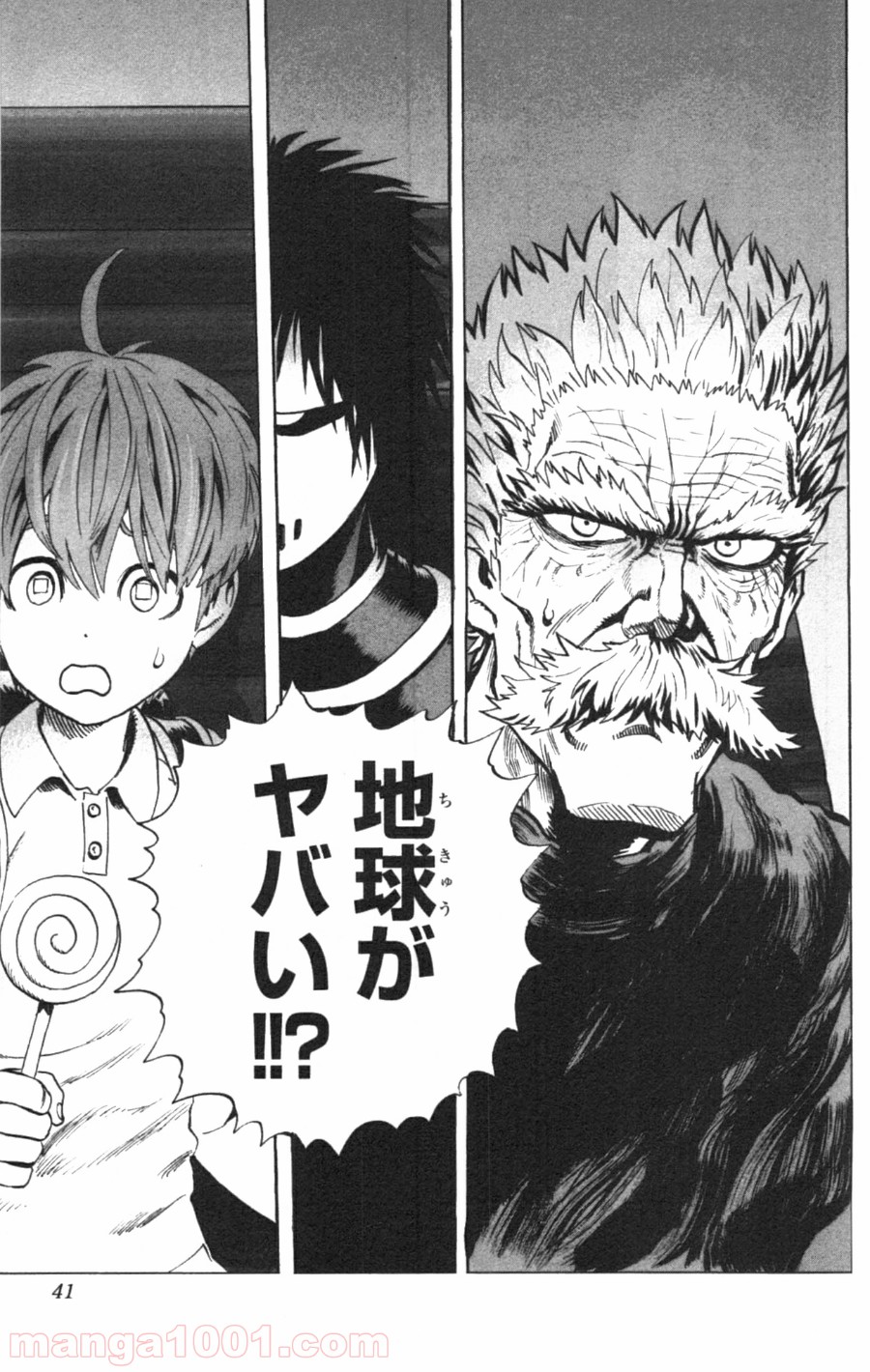 ワンパンマン ? ONE PUNCH MAN - raw - 第31話 - https://jpgg.ffgg.to/JPGG/04101104/l1ztign3p2h.jpg