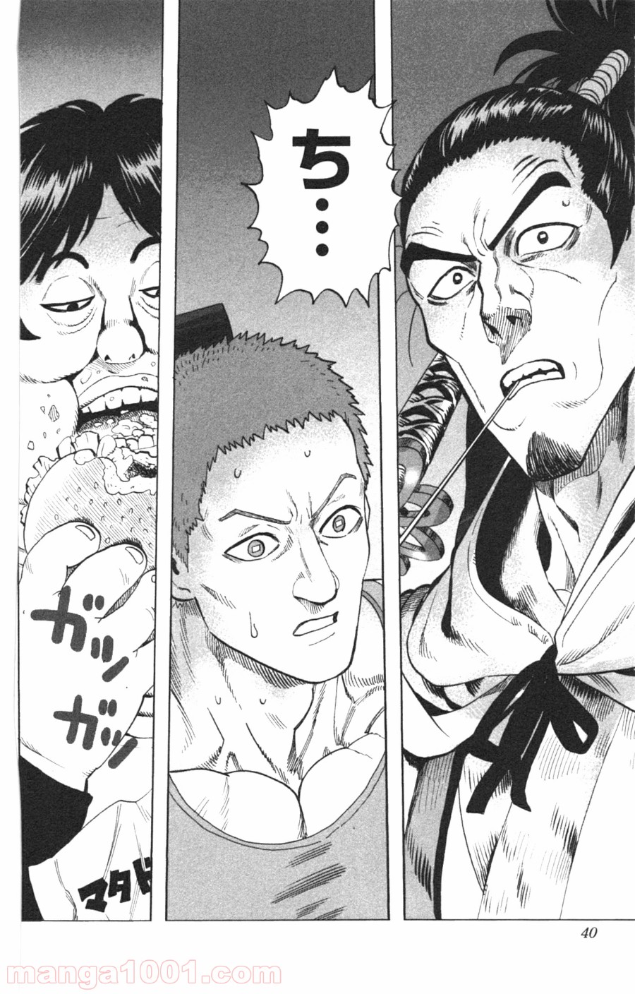 ワンパンマン ? ONE PUNCH MAN - raw - 第31話 - https://jpgg.ffgg.to/JPGG/04101104/v2xbljgnoef.jpg