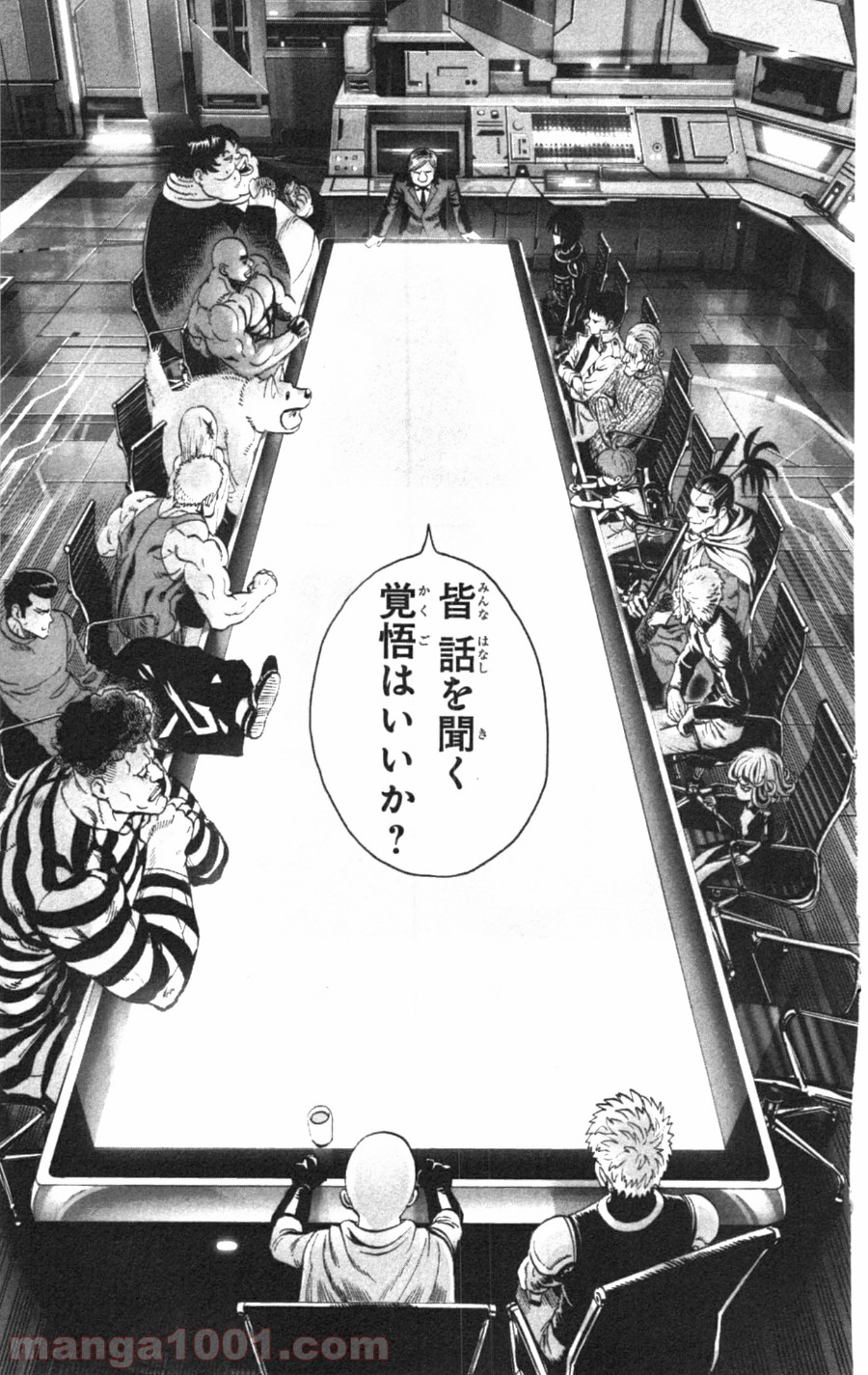 ワンパンマン ? ONE PUNCH MAN - raw - 第31話 - https://jpgg.ffgg.to/JPGG/04101104/vcwz0f14cxn.jpg