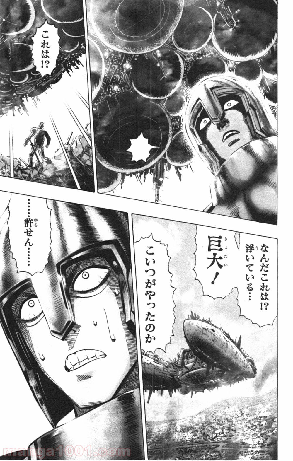 ワンパンマン ? ONE PUNCH MAN - raw - 第32話 - https://jpgg.ffgg.to/JPGG/04101104/yzci54zqlv2.jpg