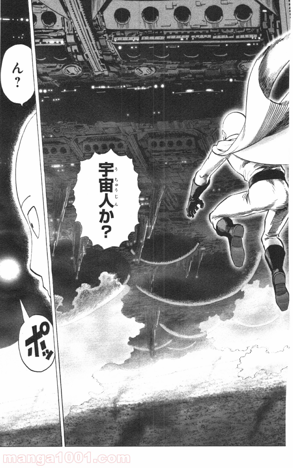 ワンパンマン ? ONE PUNCH MAN - raw - 第32話 - https://jpgg.ffgg.to/JPGG/04101104/z30zutov2q0.jpg