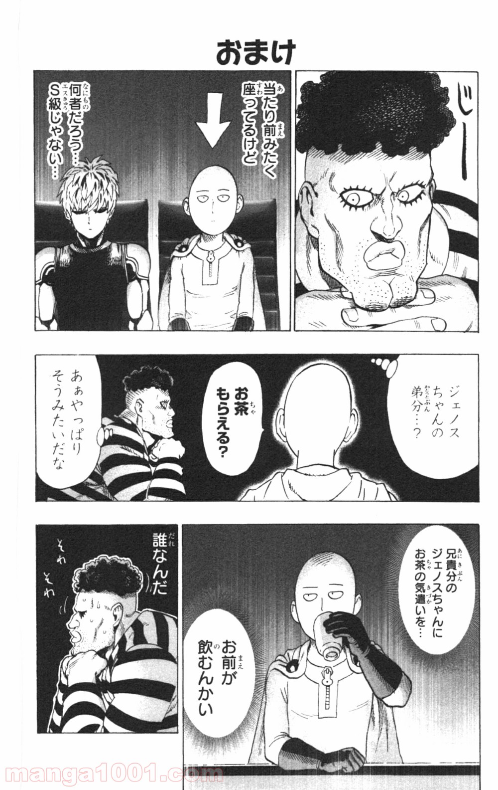ワンパンマン ? ONE PUNCH MAN - raw - 第30話 - https://jpgg.ffgg.to/JPGG/04101105/13wkxam00r4.jpg