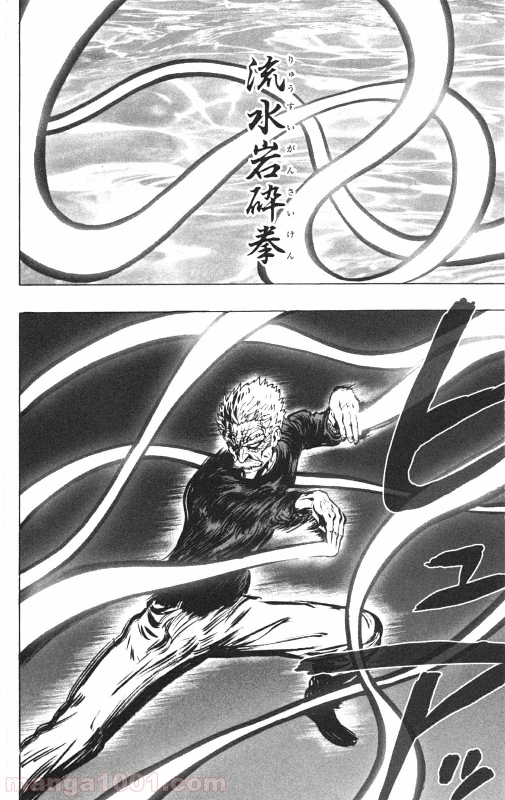 ワンパンマン ? ONE PUNCH MAN - raw - 第30話 - https://jpgg.ffgg.to/JPGG/04101105/4dikaufa1fv.jpg