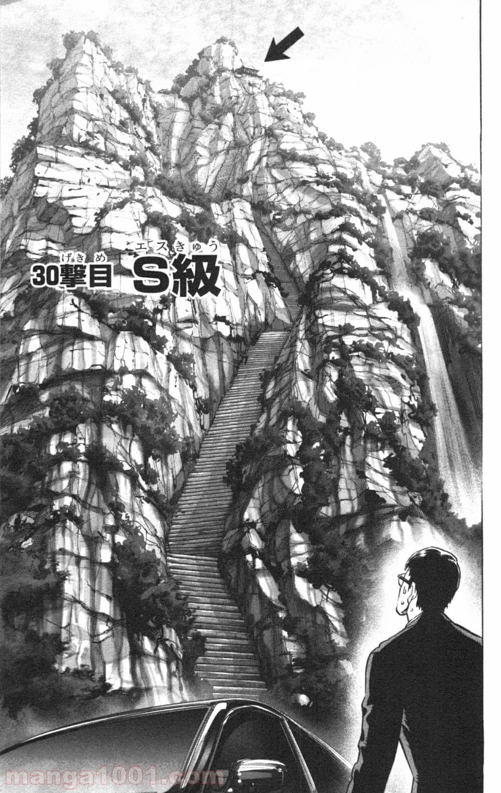 ワンパンマン ? ONE PUNCH MAN - raw - 第30話 - https://jpgg.ffgg.to/JPGG/04101105/bz4xvqzmmxi.jpg