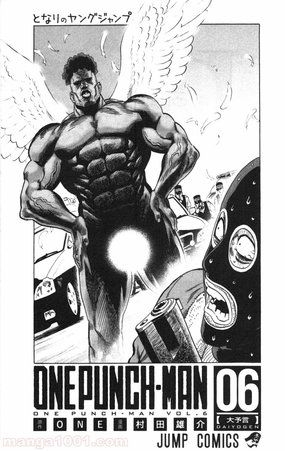 ワンパンマン ? ONE PUNCH MAN - raw - 第30話 - https://jpgg.ffgg.to/JPGG/04101105/ga0dvgll3vu.jpg