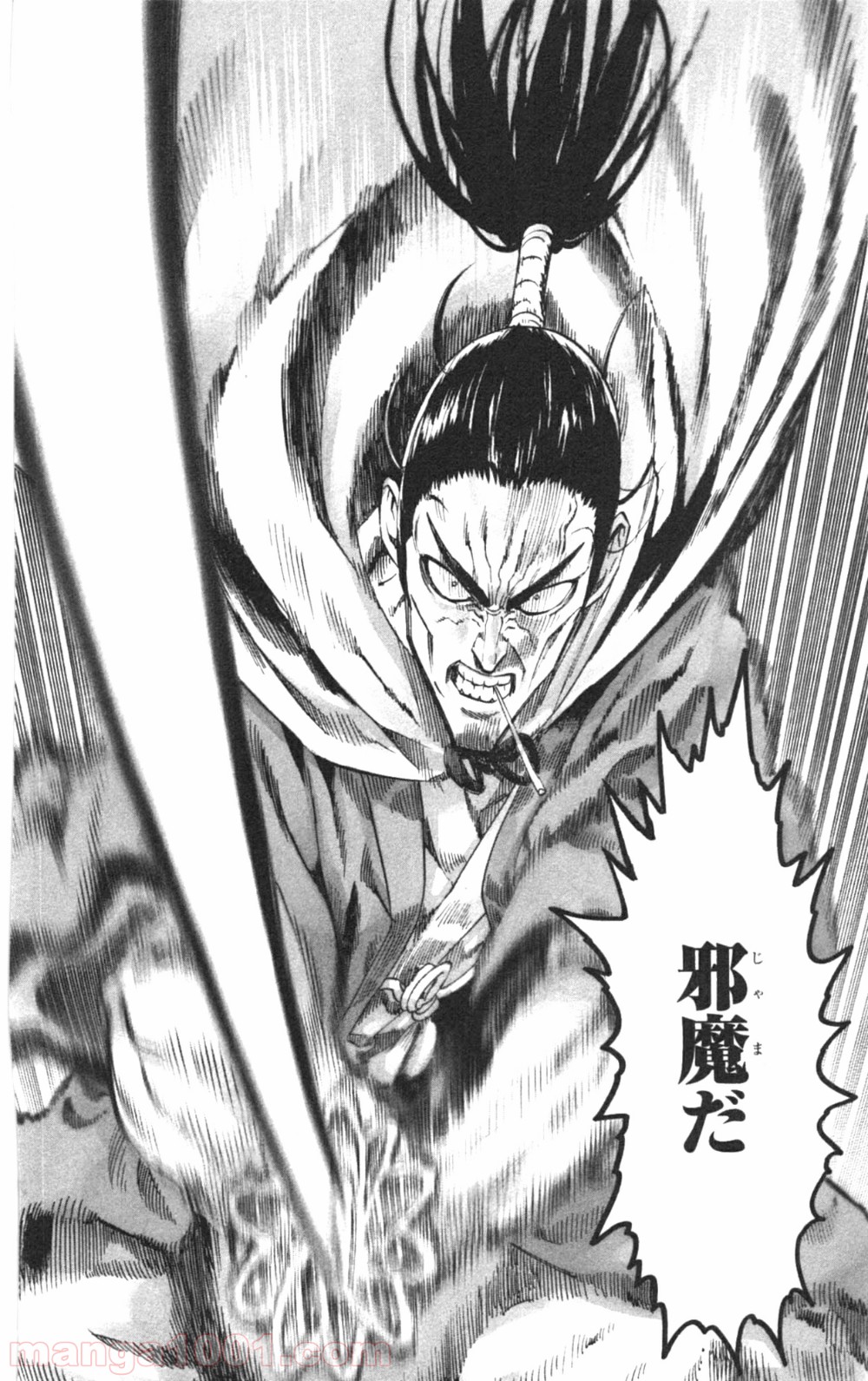 ワンパンマン ? ONE PUNCH MAN - raw - 第32話 - https://jpgg.ffgg.to/JPGG/04101105/hqmp3uyu1pg.jpg