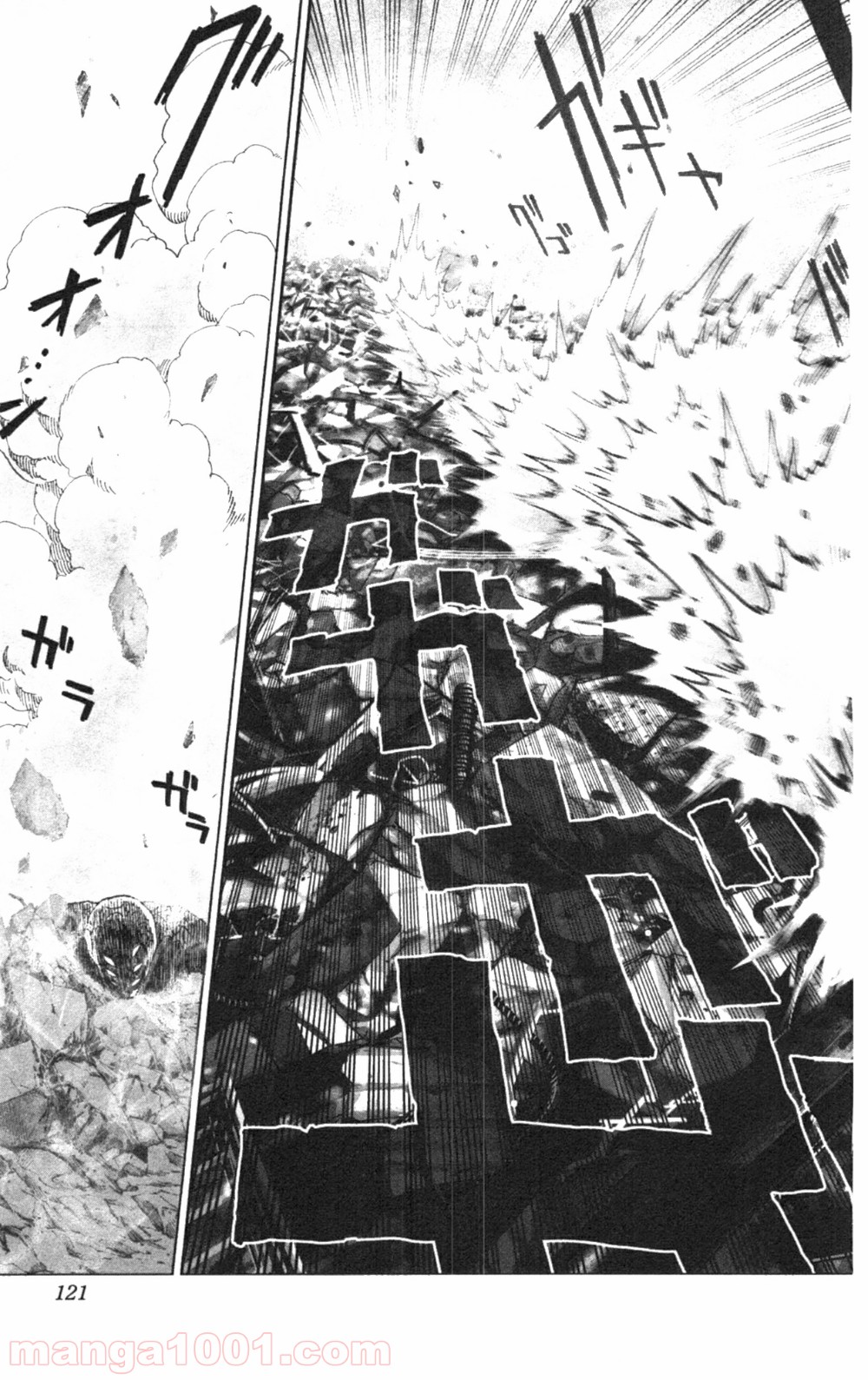 ワンパンマン ? ONE PUNCH MAN - raw - 第32話 - https://jpgg.ffgg.to/JPGG/04101105/o3zgb0c5g3c.jpg