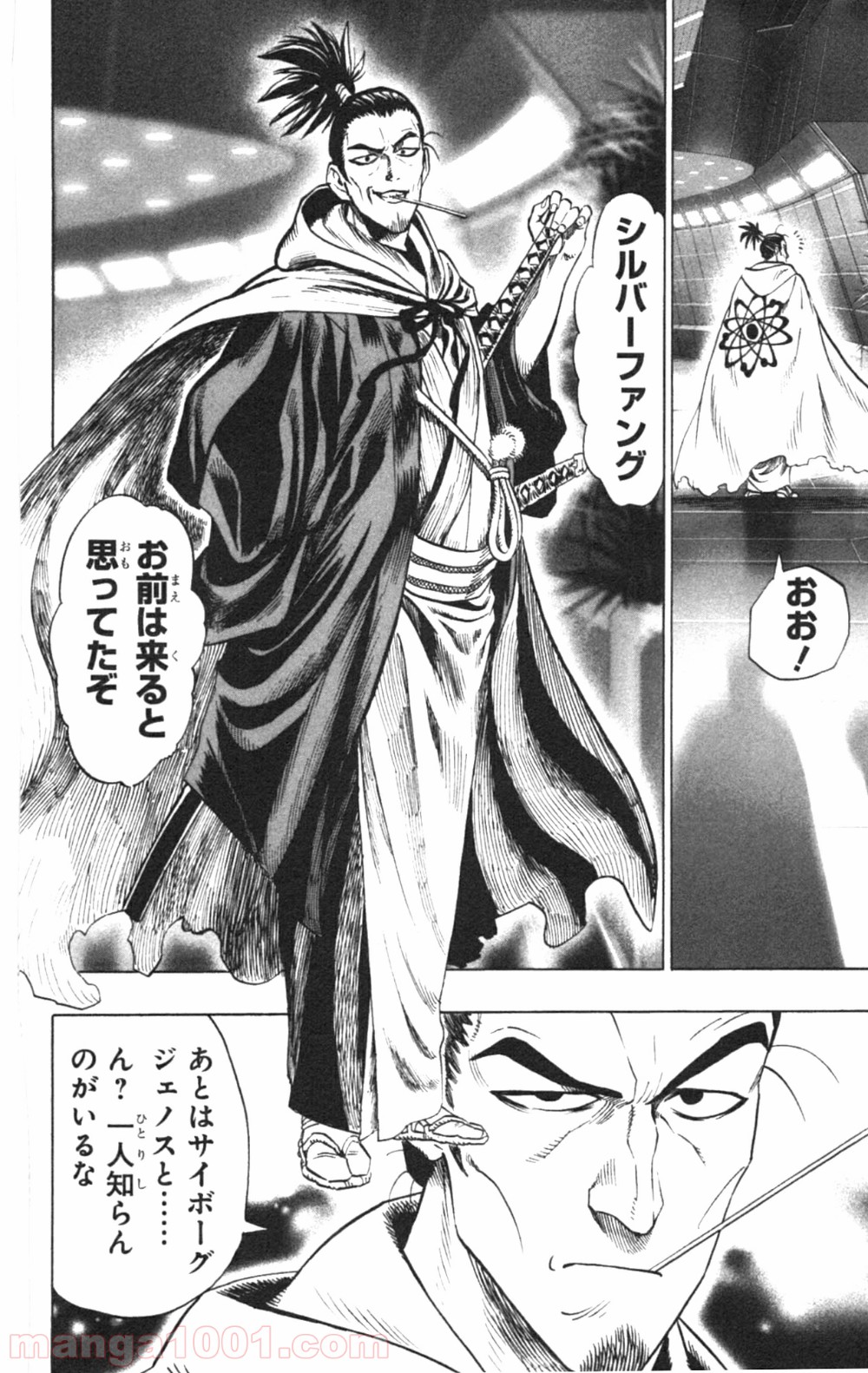 ワンパンマン ? ONE PUNCH MAN - raw - 第30話 - https://jpgg.ffgg.to/JPGG/04101105/ocbuntug4x0.jpg