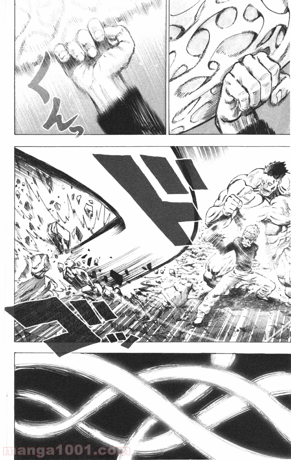 ワンパンマン ? ONE PUNCH MAN - raw - 第32話 - https://jpgg.ffgg.to/JPGG/04101105/wgimldunfv3.jpg