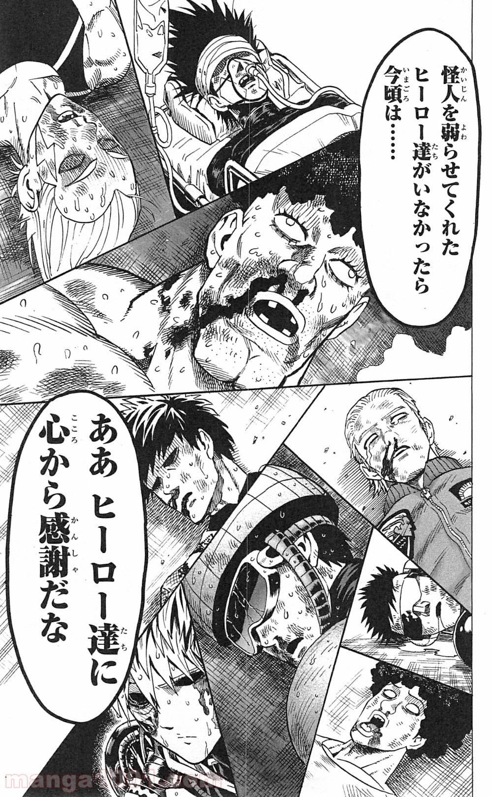 ワンパンマン ? ONE PUNCH MAN - raw - 第28話 - https://jpgg.ffgg.to/JPGG/04101106/23rdpojlmmw.jpg