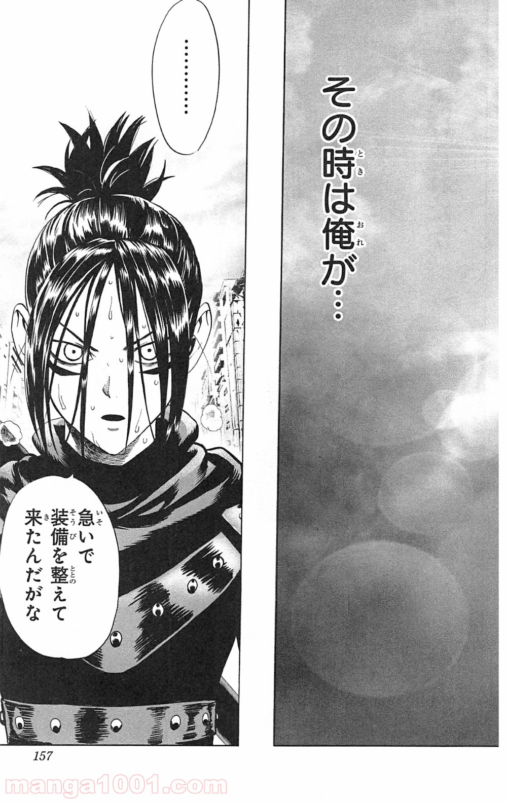 ワンパンマン ? ONE PUNCH MAN - raw - 第28話 - https://jpgg.ffgg.to/JPGG/04101106/moh0k5i0wjf.jpg