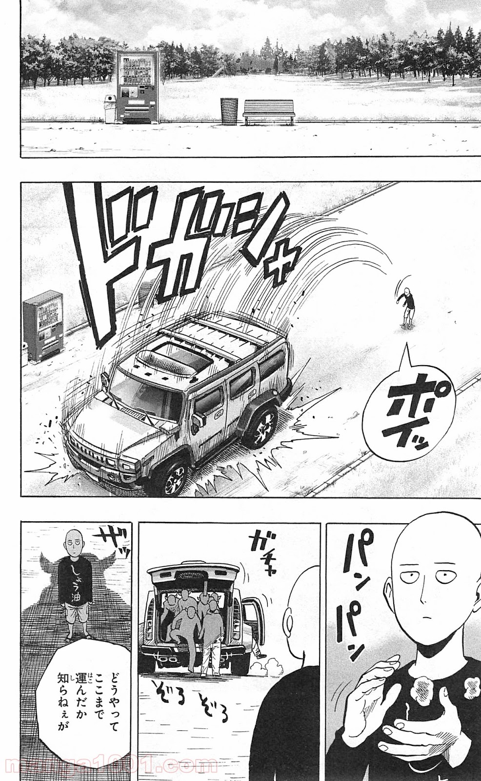 ワンパンマン ? ONE PUNCH MAN - raw - 第29.5話 - https://jpgg.ffgg.to/JPGG/04101106/ro5tvqsqrz2.jpg