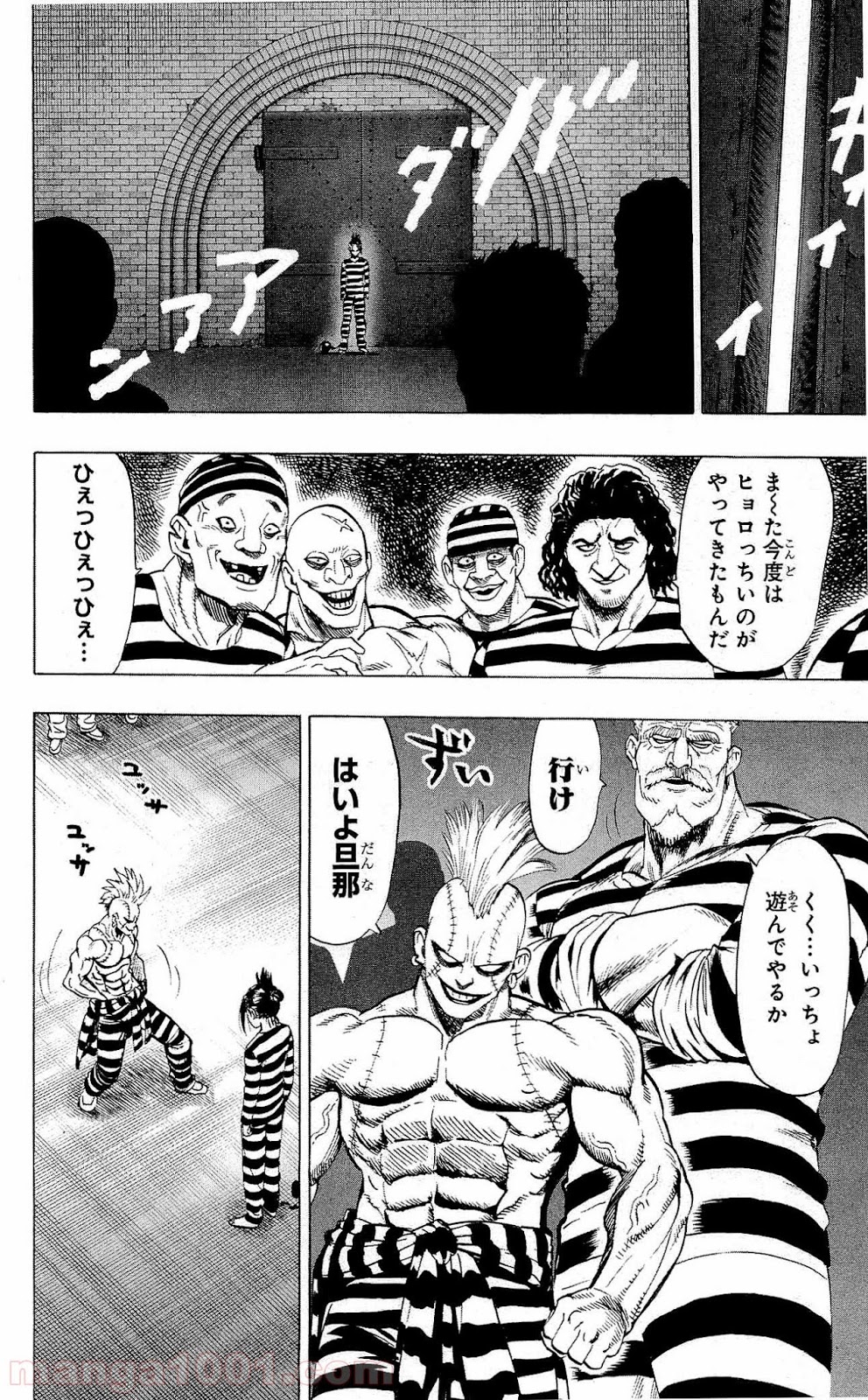 ワンパンマン ? ONE PUNCH MAN - raw - 第24.5話 - https://jpgg.ffgg.to/JPGG/04101107/bsmfrww0rbz.jpg