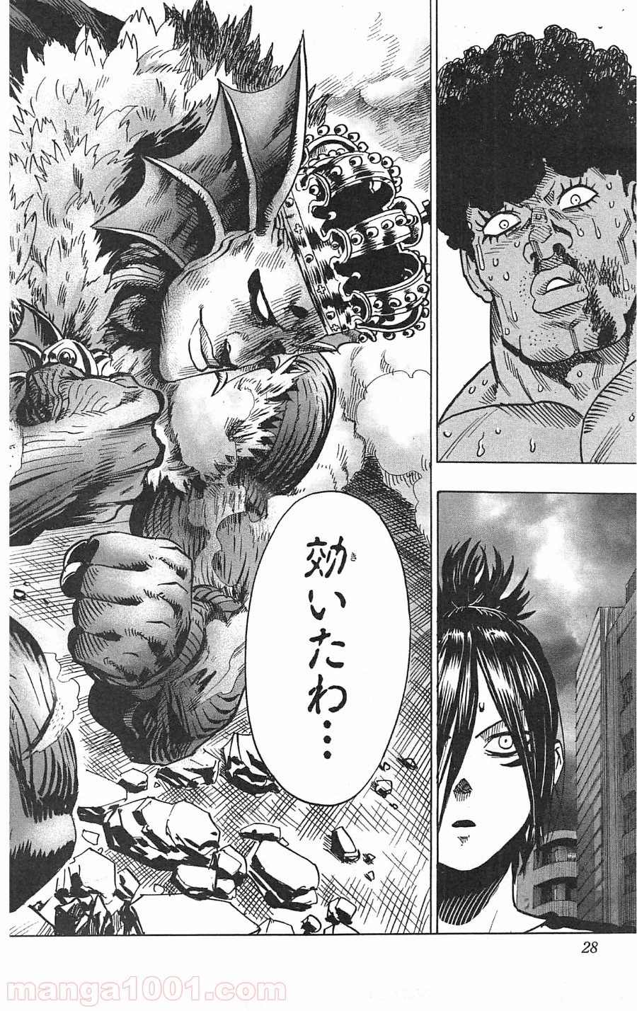 ワンパンマン ? ONE PUNCH MAN - raw - 第25話 - https://jpgg.ffgg.to/JPGG/04101107/erbeysasawx.jpg