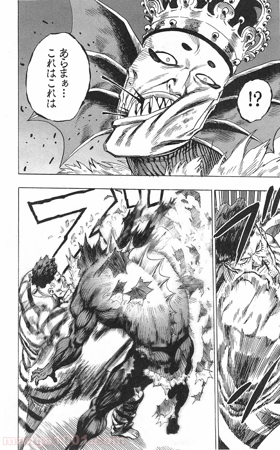 ワンパンマン ? ONE PUNCH MAN - raw - 第25話 - https://jpgg.ffgg.to/JPGG/04101107/l2iibacjoko.jpg