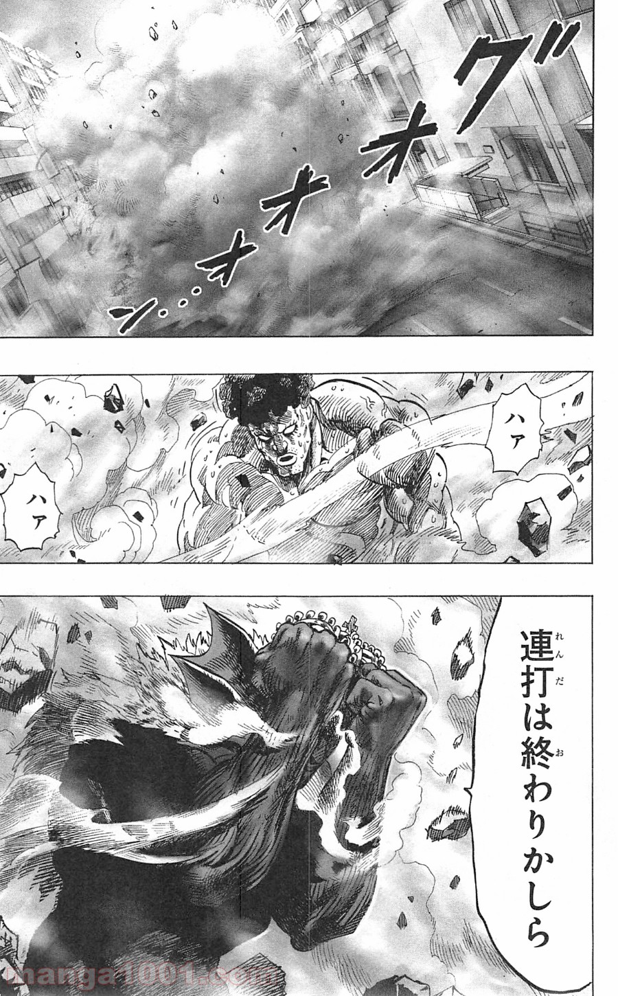 ワンパンマン ? ONE PUNCH MAN - raw - 第25話 - https://jpgg.ffgg.to/JPGG/04101107/lxc0stxb2va.jpg