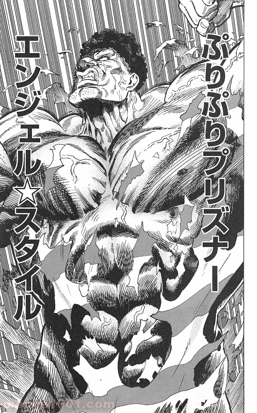 ワンパンマン ? ONE PUNCH MAN - raw - 第25話 - https://jpgg.ffgg.to/JPGG/04101107/niemfbuprfc.jpg