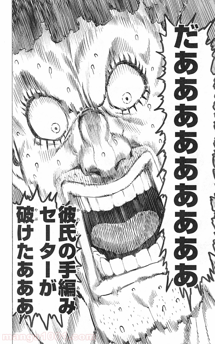 ワンパンマン ? ONE PUNCH MAN - raw - 第25話 - https://jpgg.ffgg.to/JPGG/04101107/tn1edcydudf.jpg