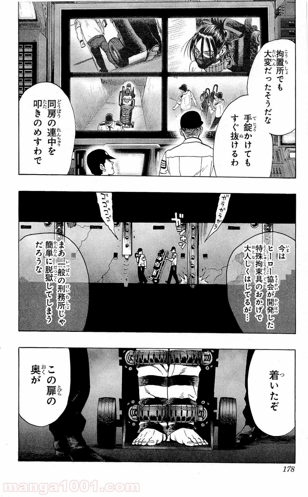 ワンパンマン ? ONE PUNCH MAN - raw - 第24.5話 - https://jpgg.ffgg.to/JPGG/04101107/wgkiufdjtwn.jpg