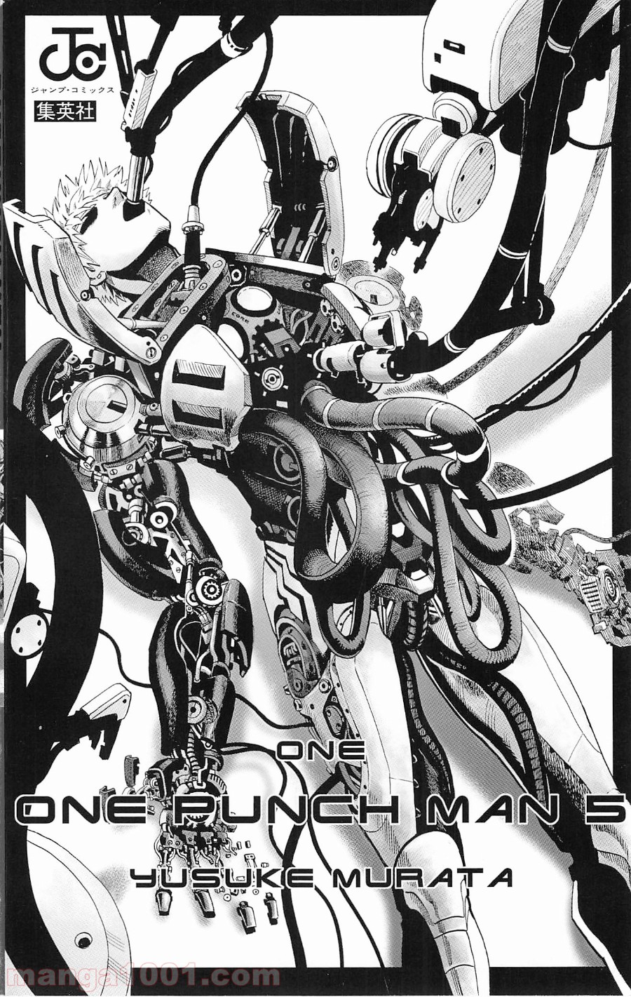 ワンパンマン ? ONE PUNCH MAN - raw - 第25話 - https://jpgg.ffgg.to/JPGG/04101107/x42u4lml4t4.jpg