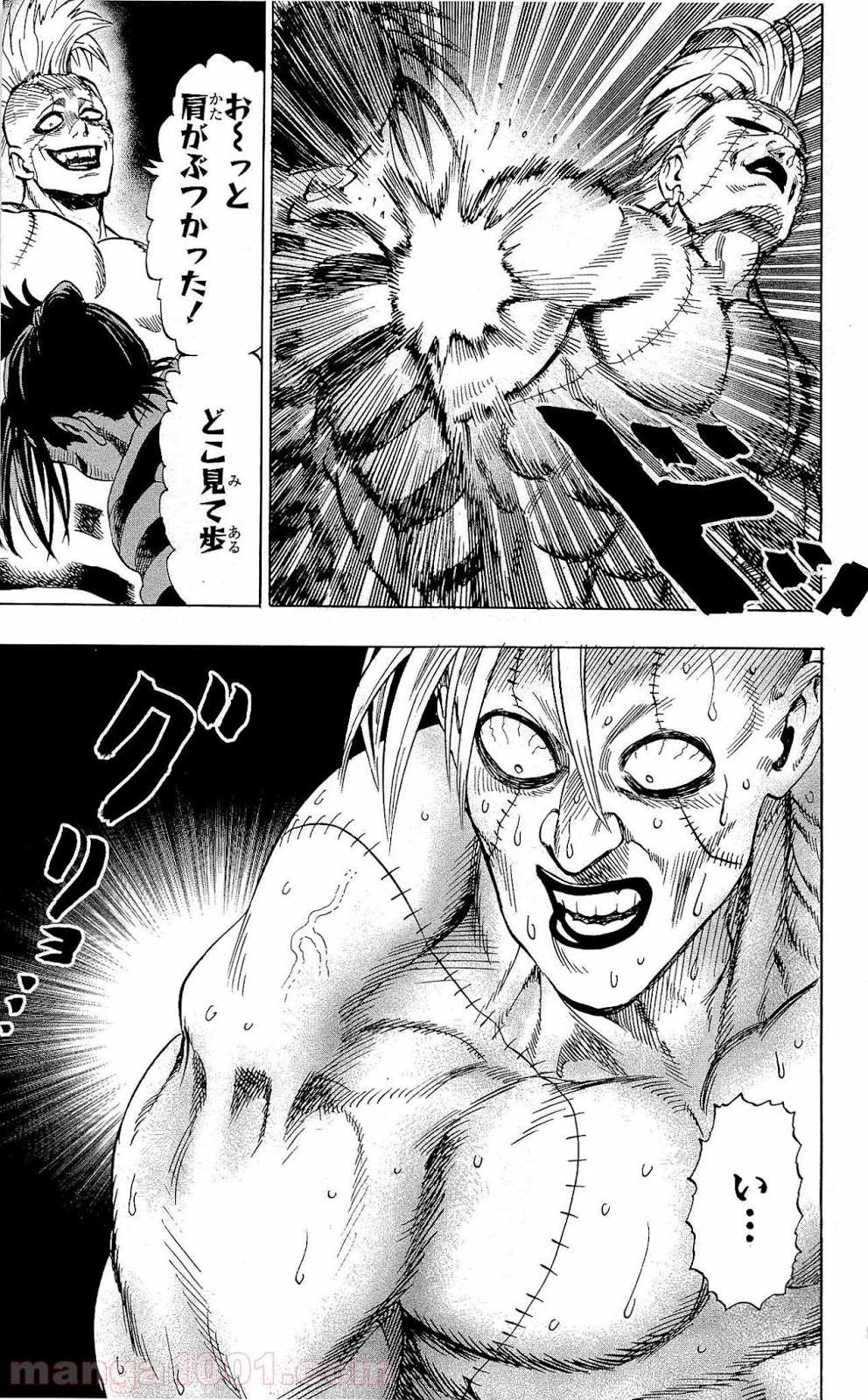 ワンパンマン ? ONE PUNCH MAN - raw - 第24.5話 - https://jpgg.ffgg.to/JPGG/04101107/xcy1hjxhvbb.jpg