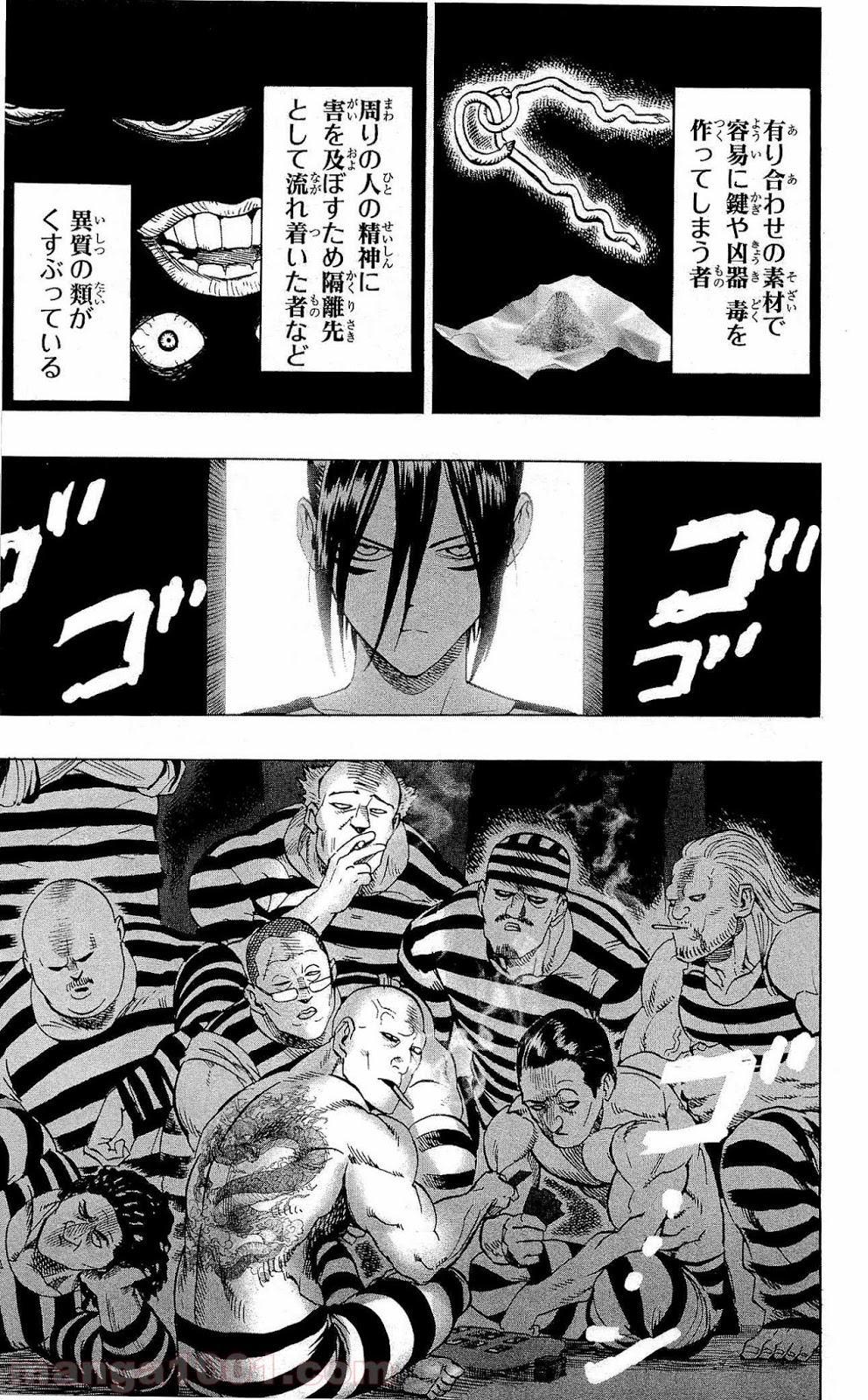 ワンパンマン ? ONE PUNCH MAN - raw - 第24.5話 - https://jpgg.ffgg.to/JPGG/04101107/xt2f53fti1t.jpg