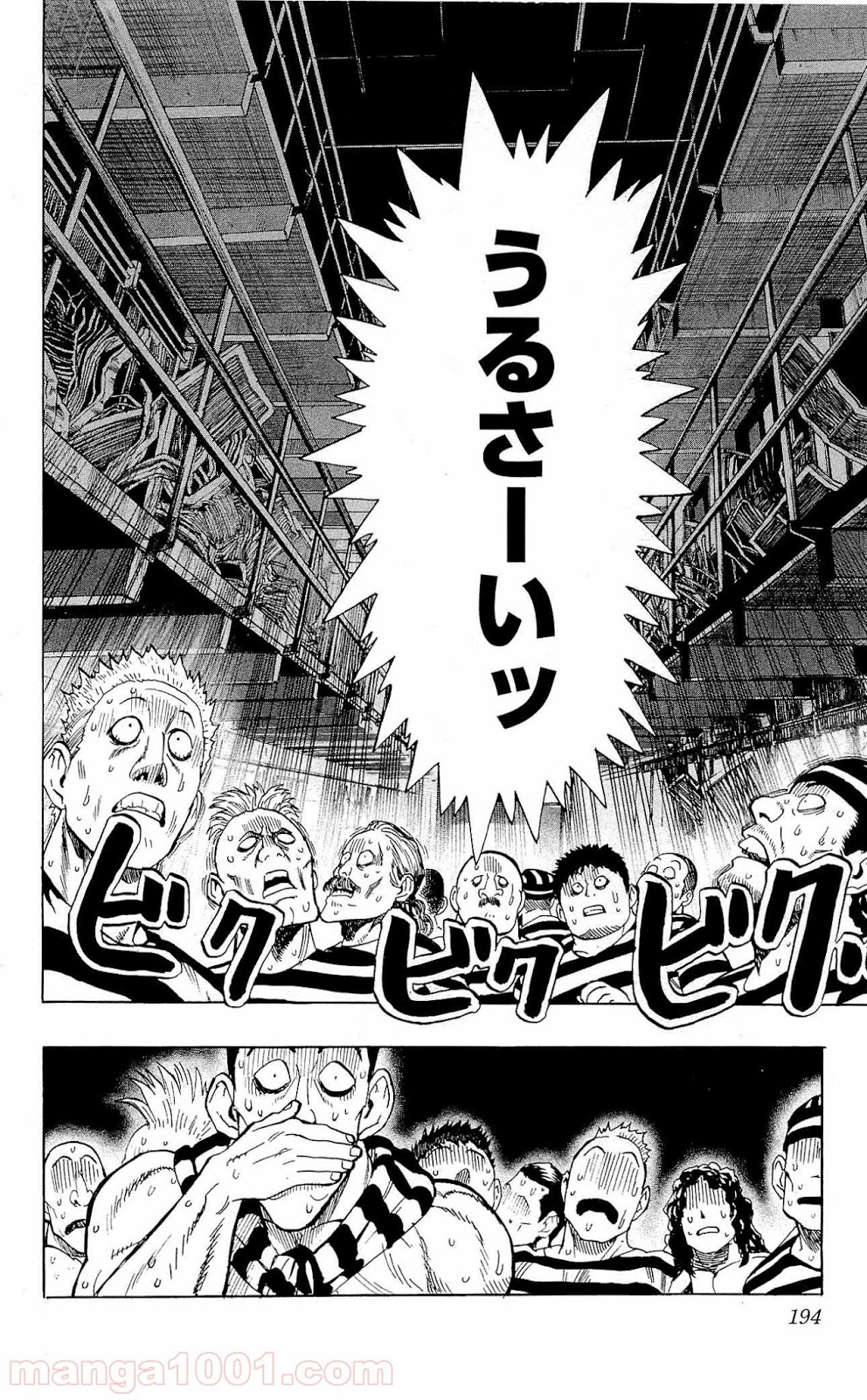 ワンパンマン ? ONE PUNCH MAN - raw - 第24.5話 - https://jpgg.ffgg.to/JPGG/04101108/14wrruidnqp.jpg