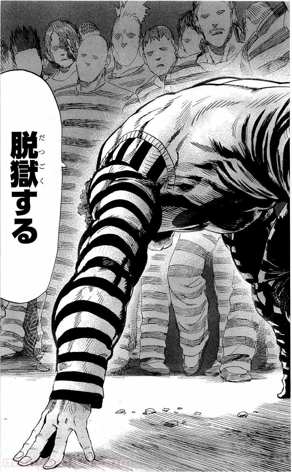 ワンパンマン ? ONE PUNCH MAN - raw - 第24.5話 - https://jpgg.ffgg.to/JPGG/04101108/5y2dxcp1azx.jpg