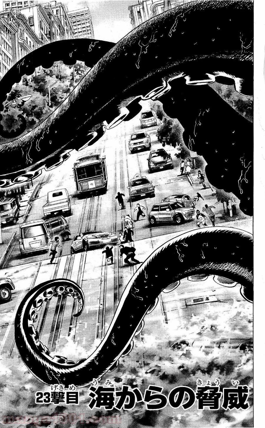 ワンパンマン ? ONE PUNCH MAN - raw - 第23話 - https://jpgg.ffgg.to/JPGG/04101108/azpdjnp4awd.jpg
