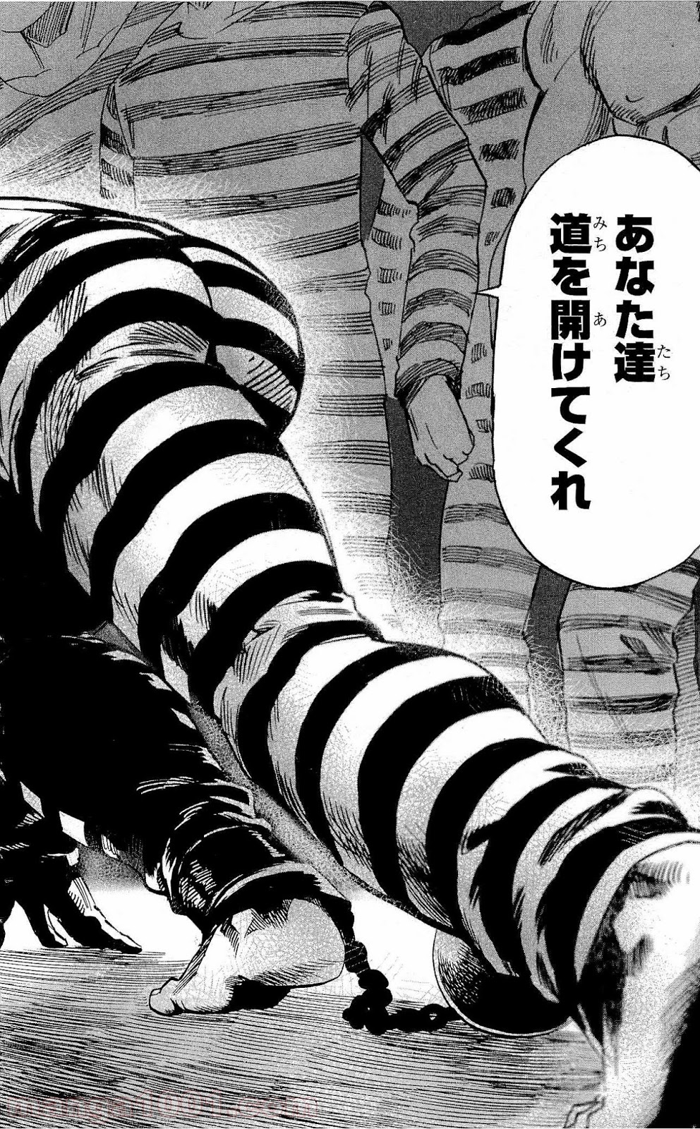 ワンパンマン ? ONE PUNCH MAN - raw - 第24.5話 - https://jpgg.ffgg.to/JPGG/04101108/bpcttg5s1ek.jpg