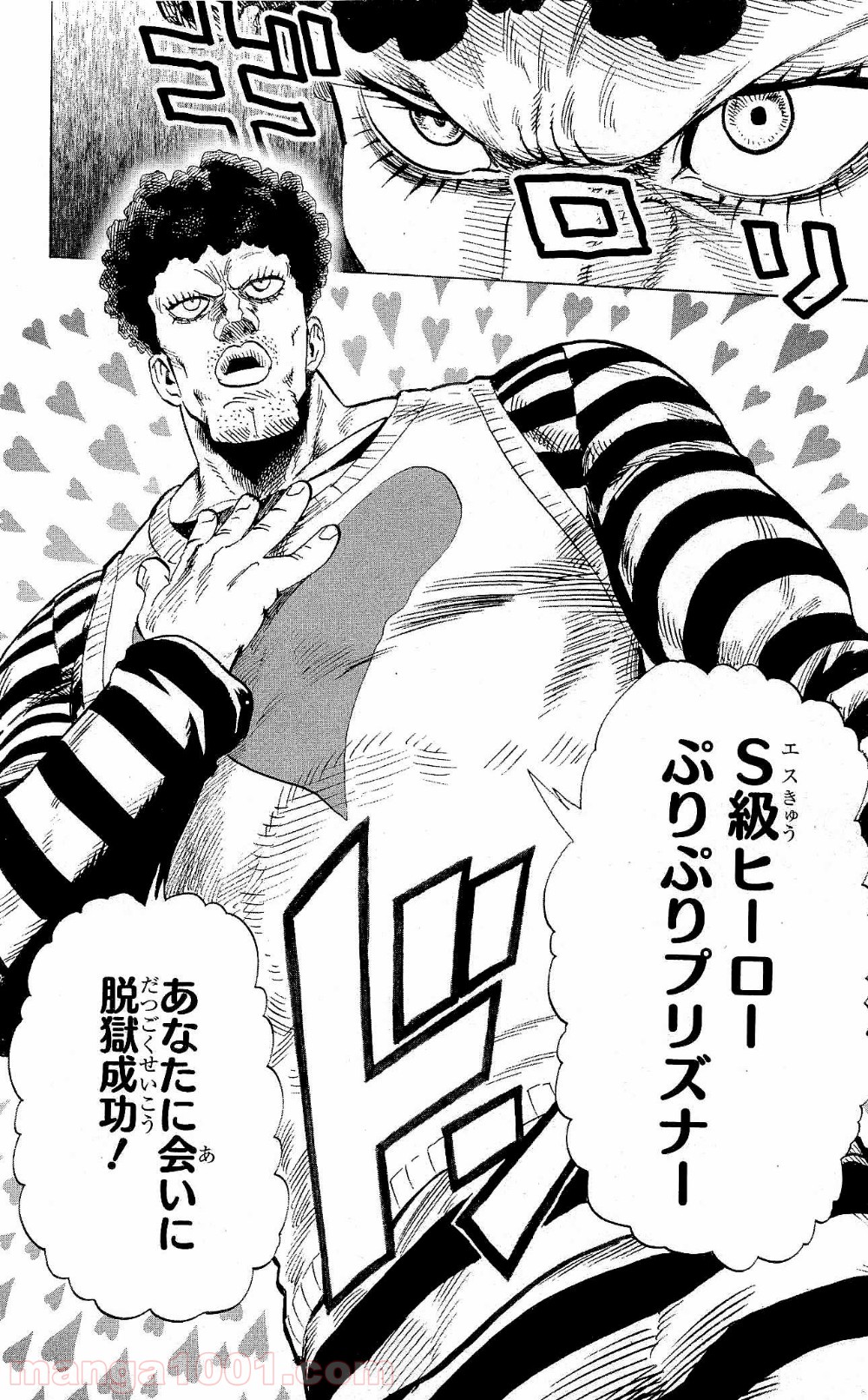 ワンパンマン ? ONE PUNCH MAN - raw - 第24話 - https://jpgg.ffgg.to/JPGG/04101108/bqabee0xle5.jpg