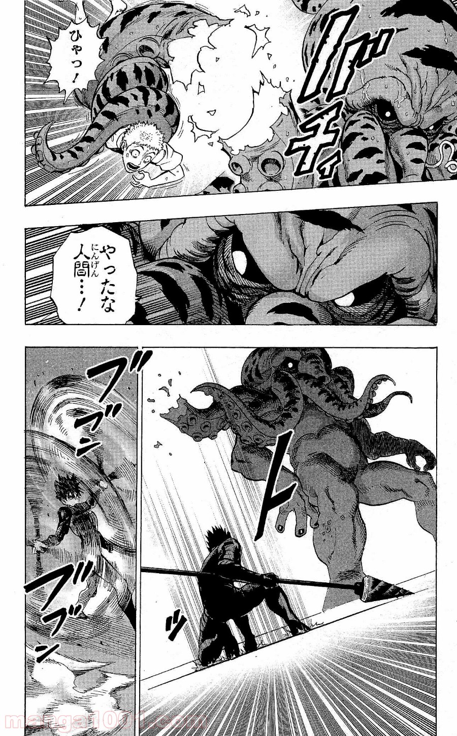 ワンパンマン ? ONE PUNCH MAN - raw - 第23話 - https://jpgg.ffgg.to/JPGG/04101108/bwodmjln2zr.jpg