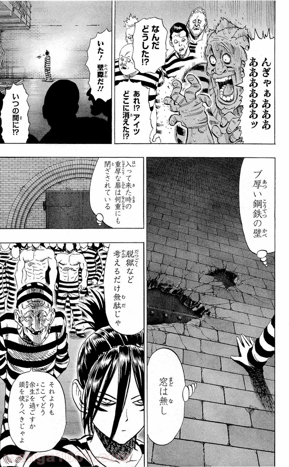 ワンパンマン ? ONE PUNCH MAN - raw - 第24.5話 - https://jpgg.ffgg.to/JPGG/04101108/e5tkactiw1x.jpg