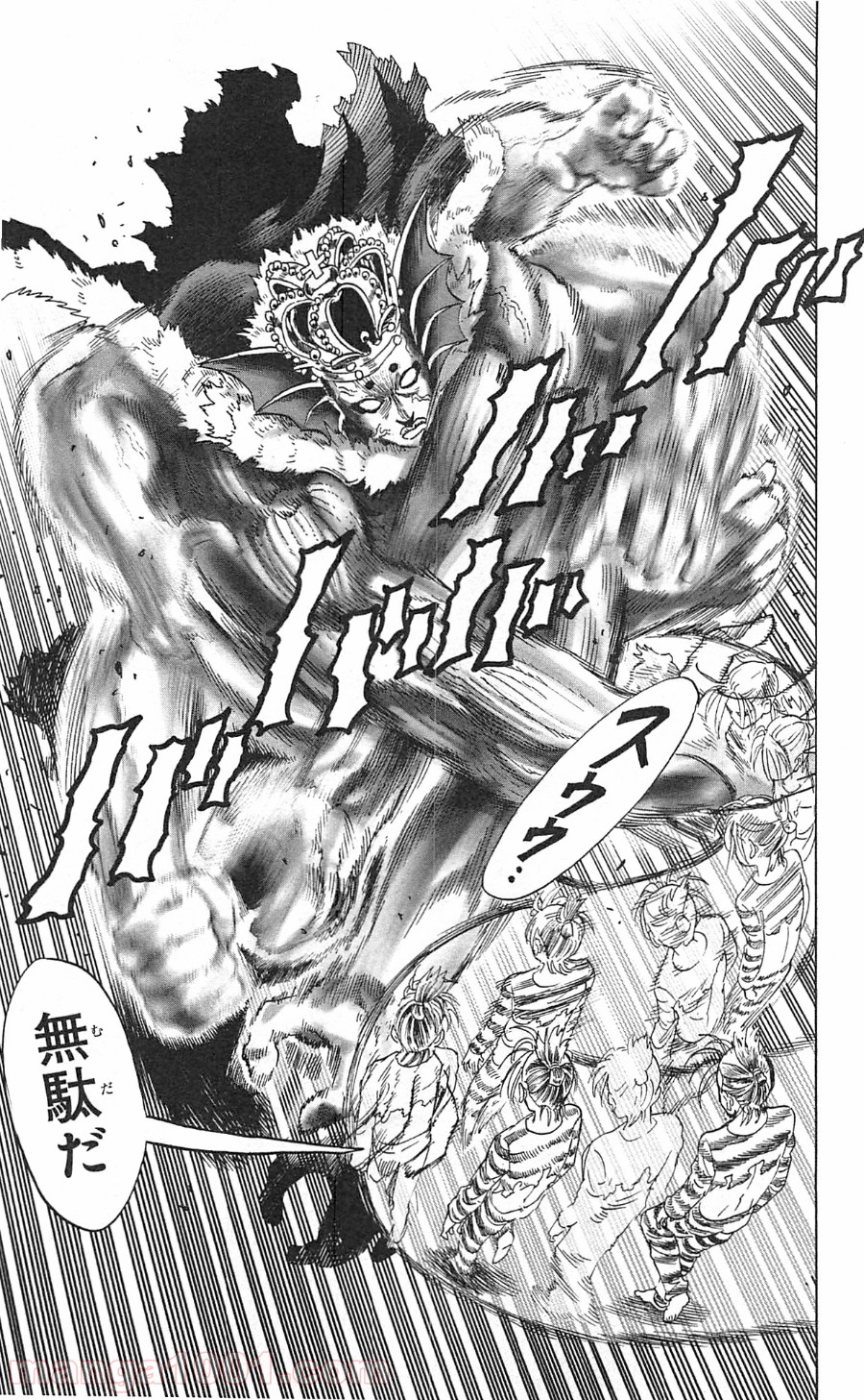 ワンパンマン ? ONE PUNCH MAN - raw - 第25話 - https://jpgg.ffgg.to/JPGG/04101108/fgnlnkw3uh3.jpg