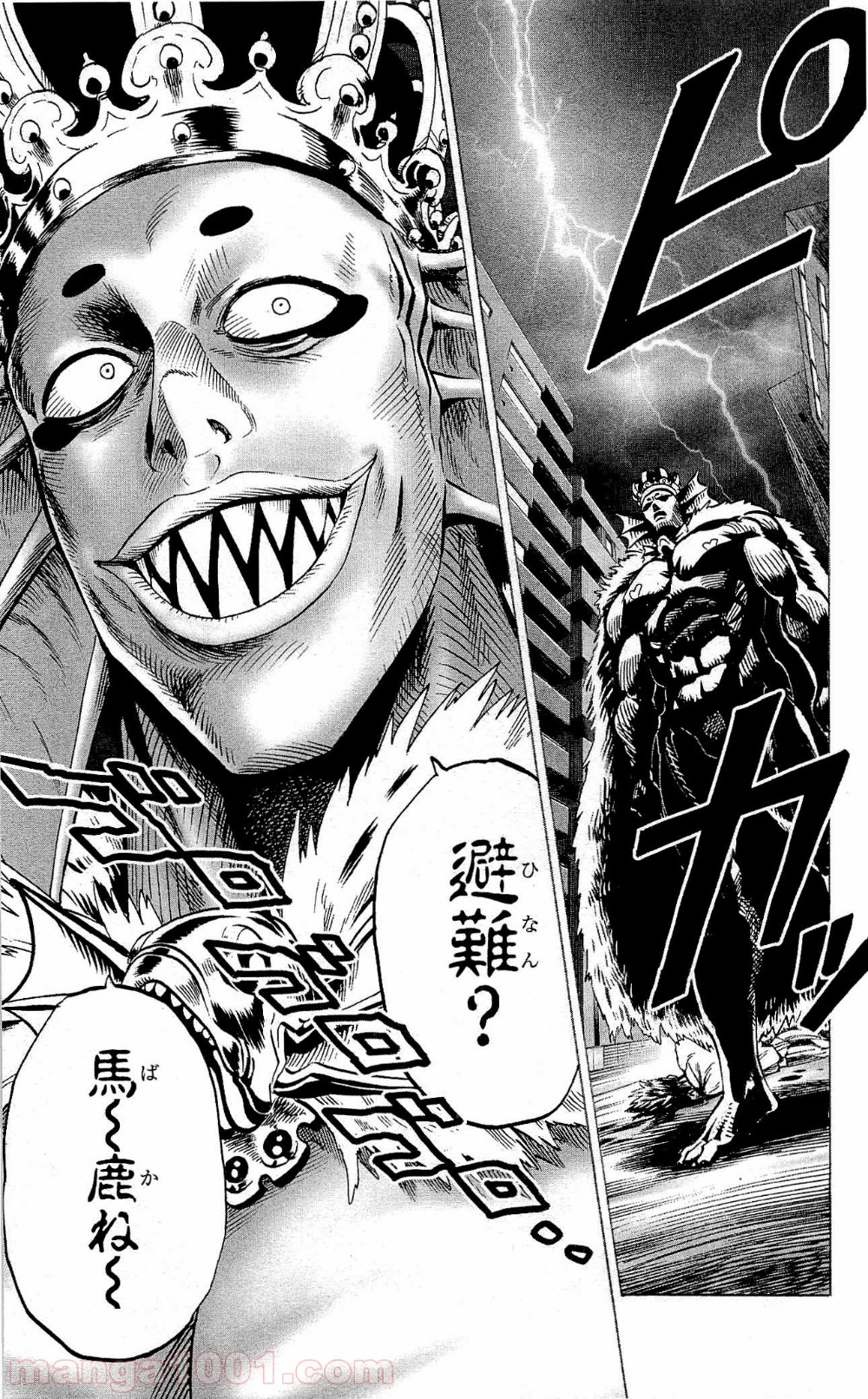 ワンパンマン ? ONE PUNCH MAN - raw - 第24話 - https://jpgg.ffgg.to/JPGG/04101108/i2zltdpqn44.jpg