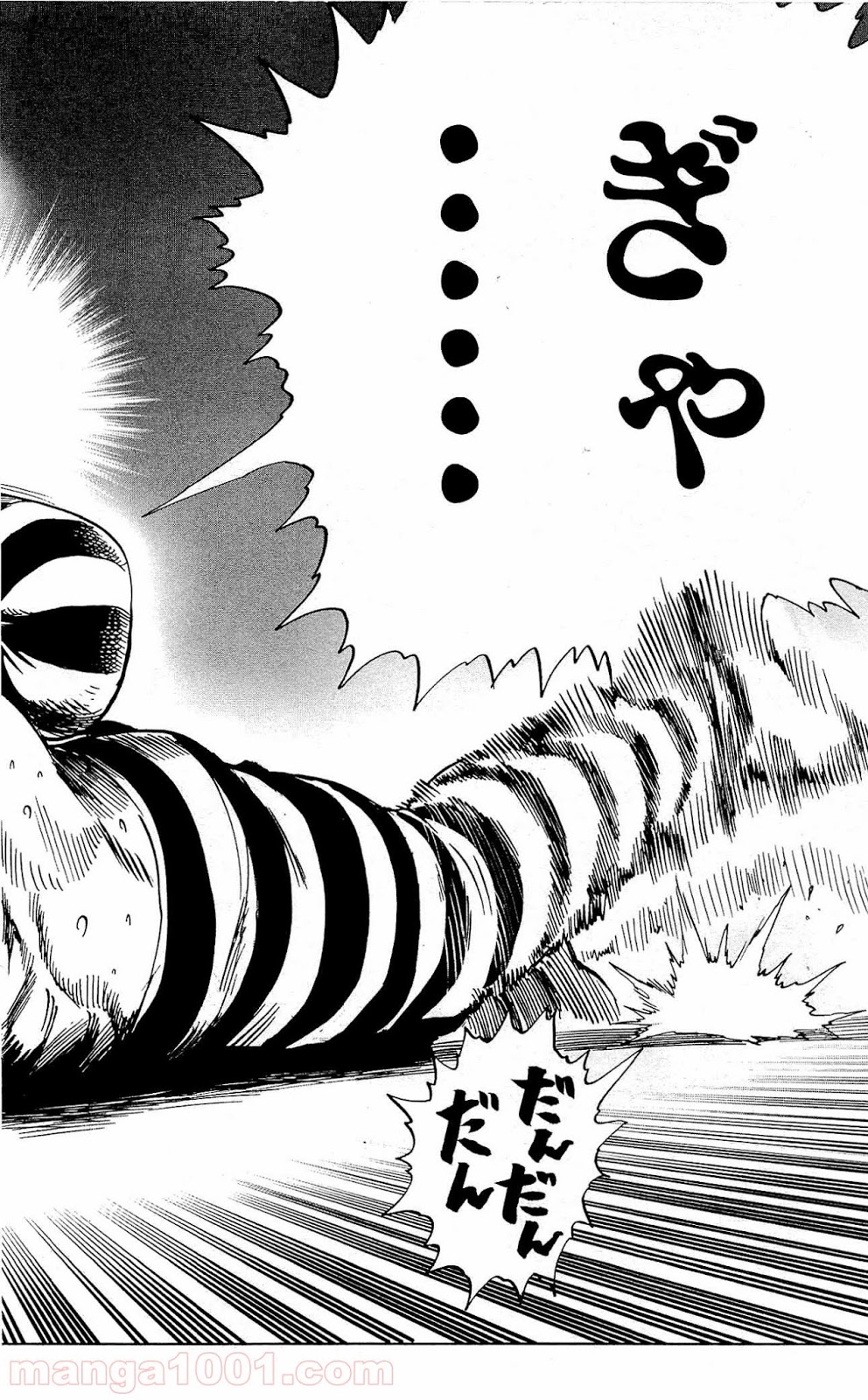 ワンパンマン ? ONE PUNCH MAN - raw - 第24.5話 - https://jpgg.ffgg.to/JPGG/04101108/mvzuupfiz4j.jpg