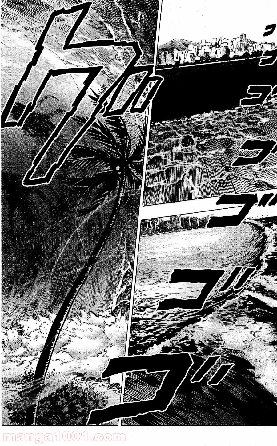 ワンパンマン ? ONE PUNCH MAN - raw - 第23話 - https://jpgg.ffgg.to/JPGG/04101108/ojepmilxn35.jpg