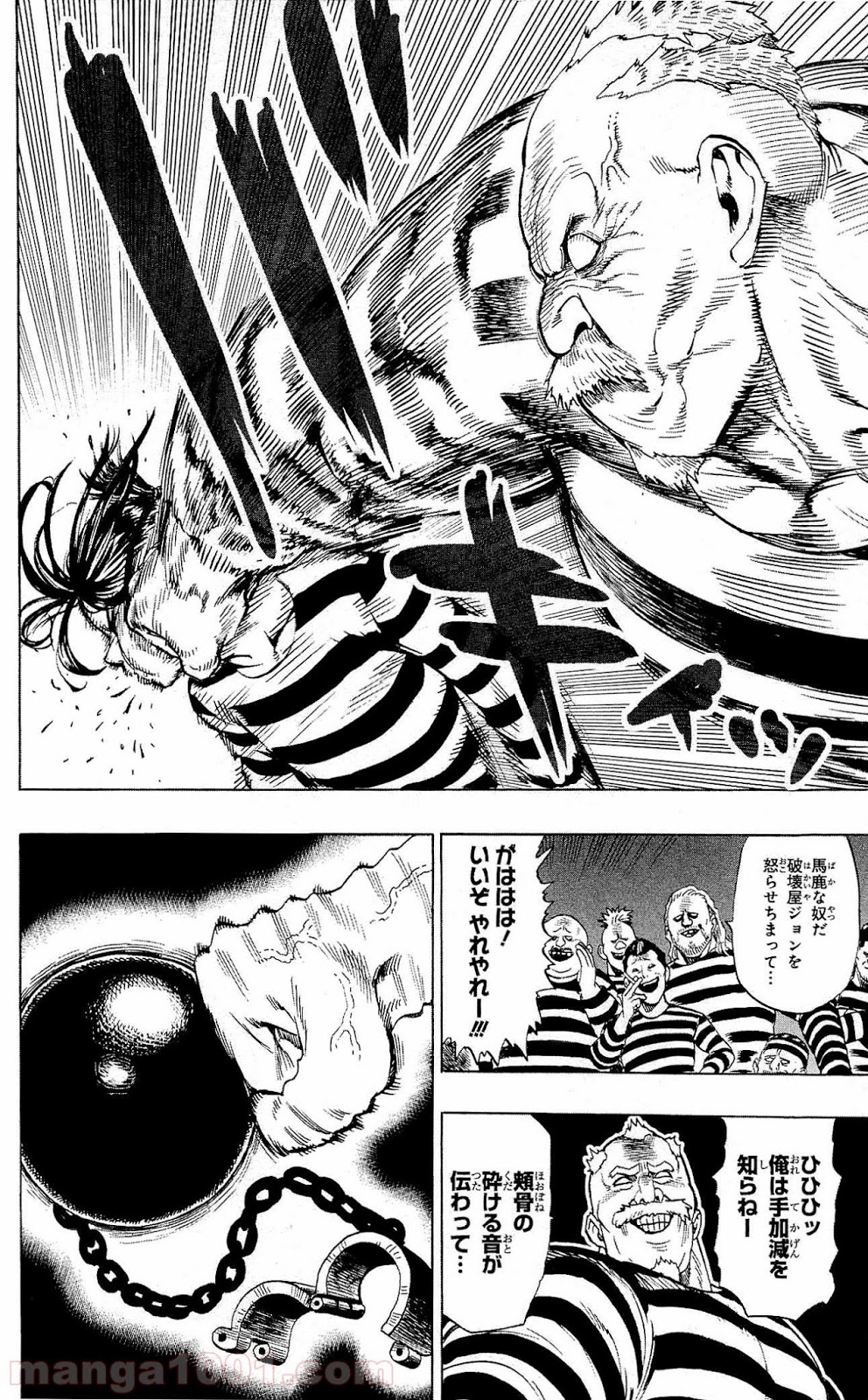 ワンパンマン ? ONE PUNCH MAN - raw - 第24.5話 - https://jpgg.ffgg.to/JPGG/04101108/p3bkr4vompc.jpg