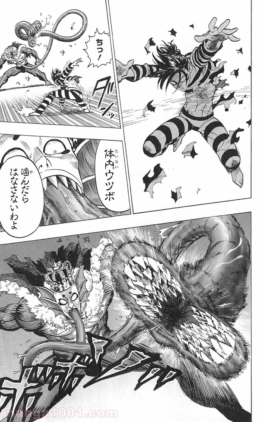ワンパンマン ? ONE PUNCH MAN - raw - 第25話 - https://jpgg.ffgg.to/JPGG/04101108/u451a5rafcr.jpg