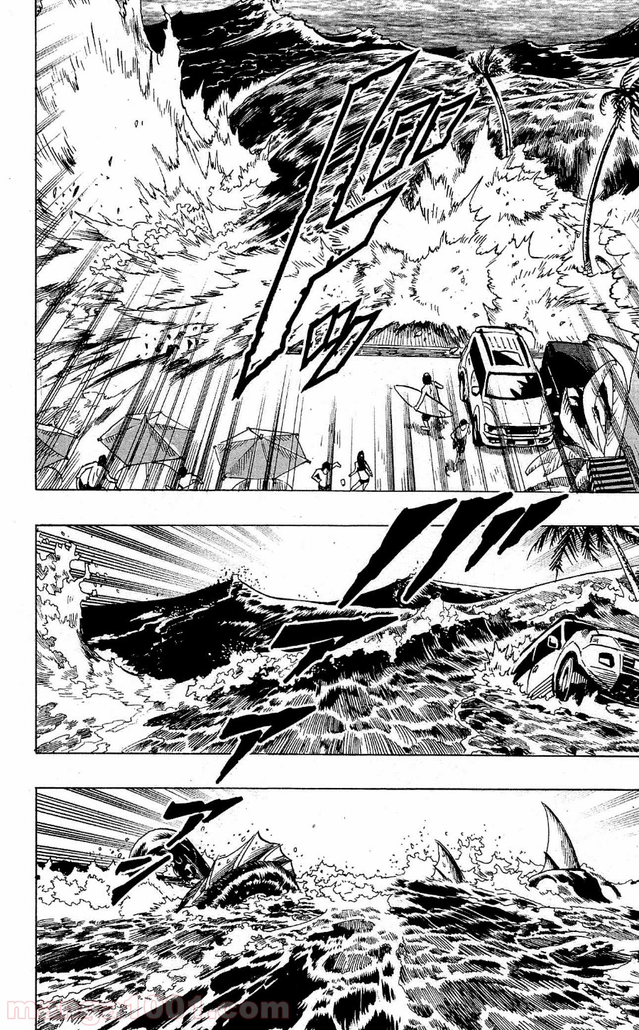 ワンパンマン ? ONE PUNCH MAN - raw - 第23話 - https://jpgg.ffgg.to/JPGG/04101108/ukhdrskbkdj.jpg