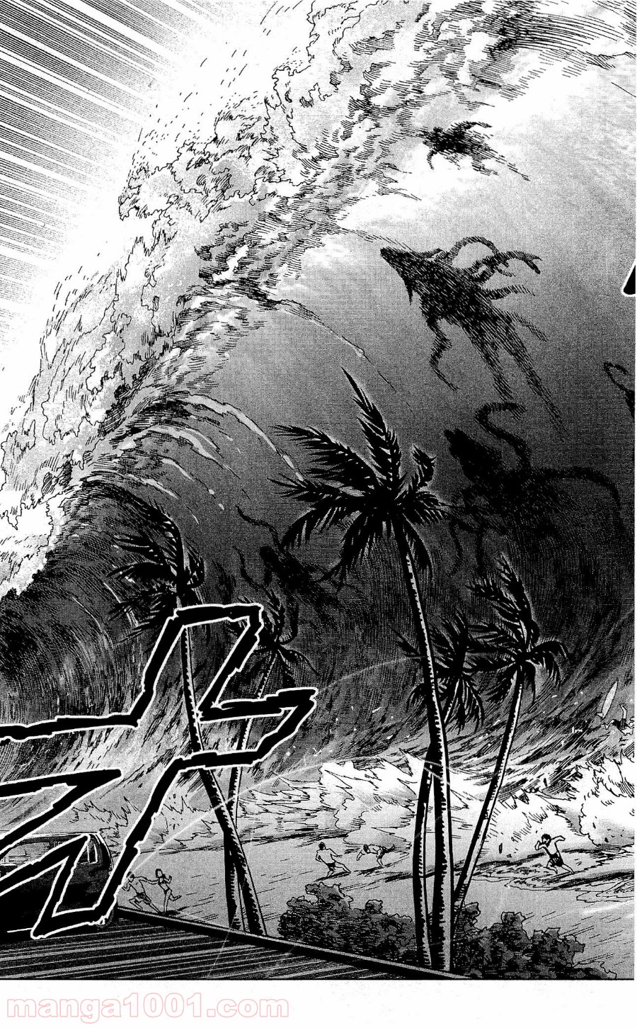 ワンパンマン ? ONE PUNCH MAN - raw - 第23話 - https://jpgg.ffgg.to/JPGG/04101108/wu4arp455nl.jpg