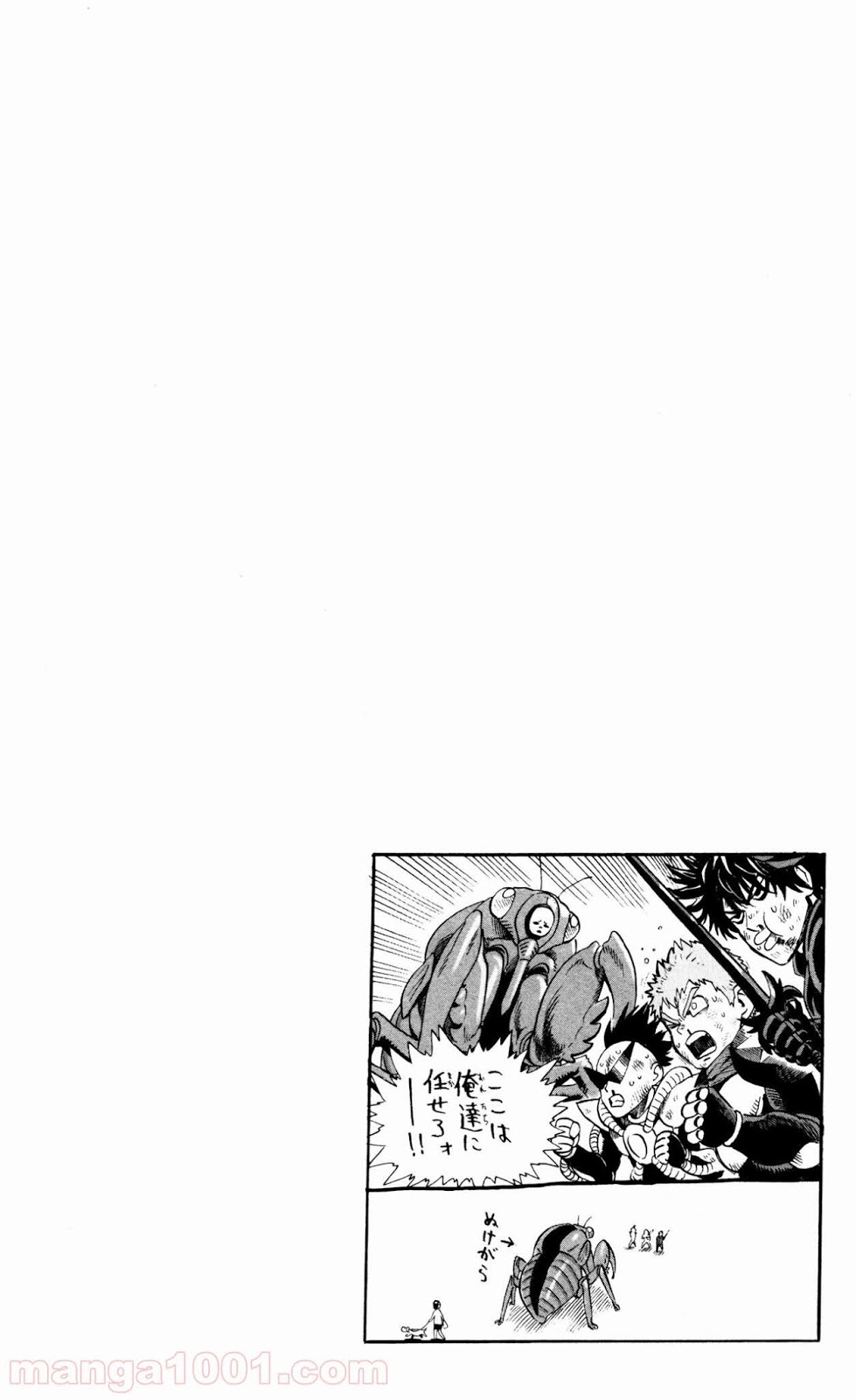 ワンパンマン ? ONE PUNCH MAN - raw - 第20.5話 - https://jpgg.ffgg.to/JPGG/04101111/250gbeahhkn.jpg